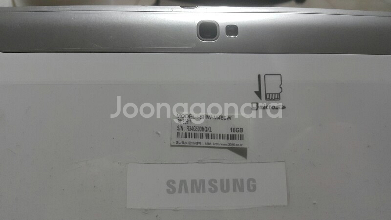 삼성갤럭시노트10.1 SHW-M480W--1
