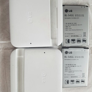 LG G2 G3비트 베터리 배터리