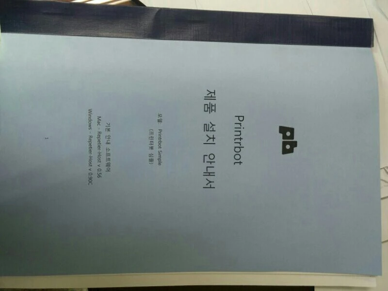 3d 프린터 프린터봇printbot 이미지