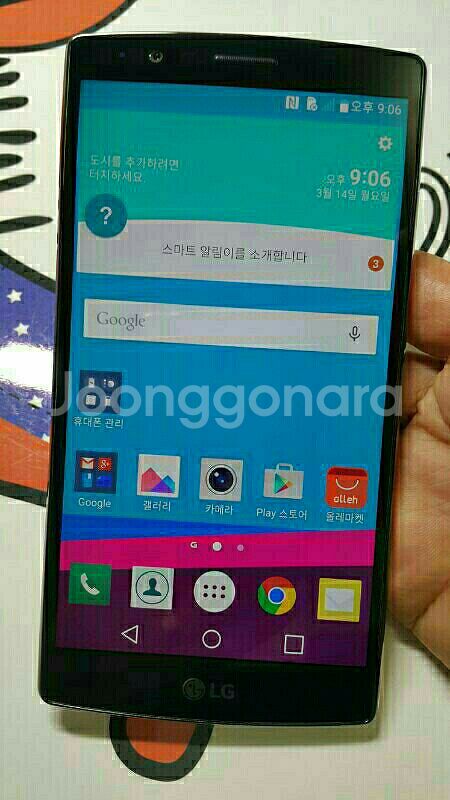 KT G4 화이트 팝니다.--0