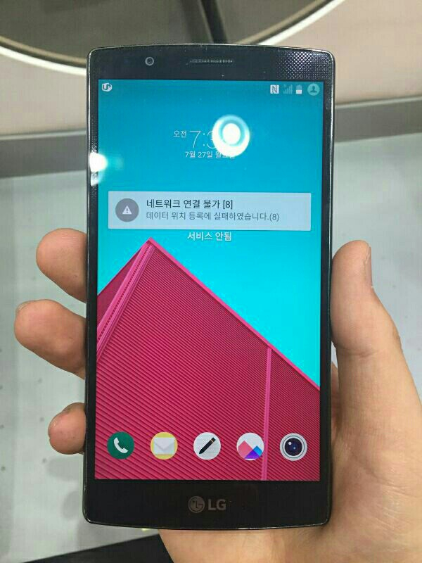 @ LGT G4 세라믹화이트 S급 공기계 판매합니--2