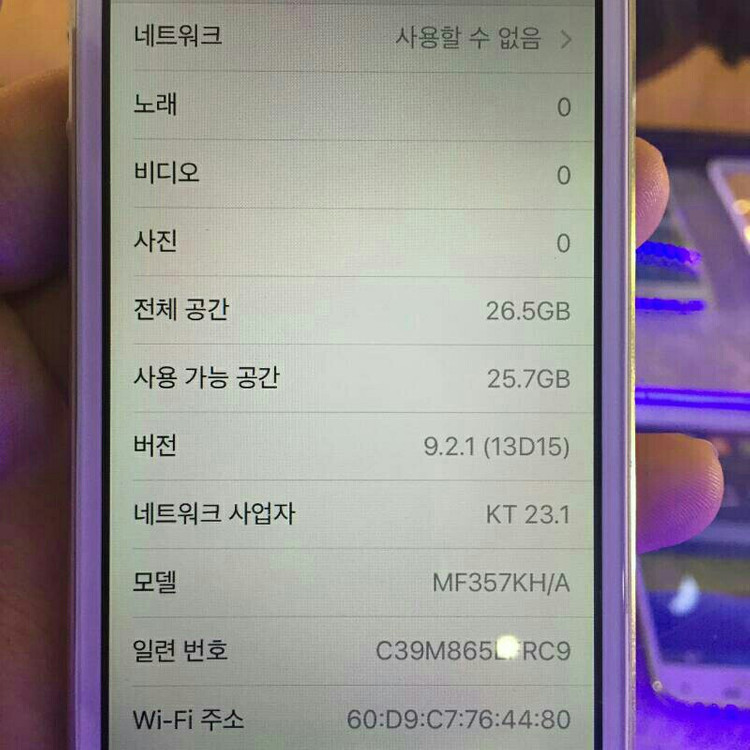 @ SKT, KT 아이폰5S 골드 32GB 풀박 --7