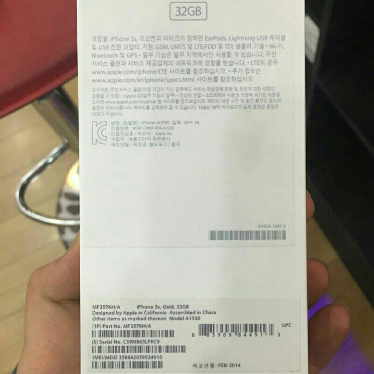 @ SKT, KT 아이폰5S 골드 32GB 풀박 --8
