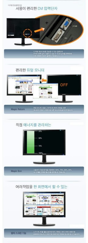 삼성 컴퓨터 모니터 20 인치 팝니다.(중고, 4--5