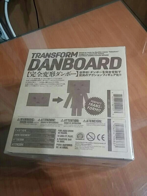 요츠바랑 단보 완전변형 액션 피규어 이미지