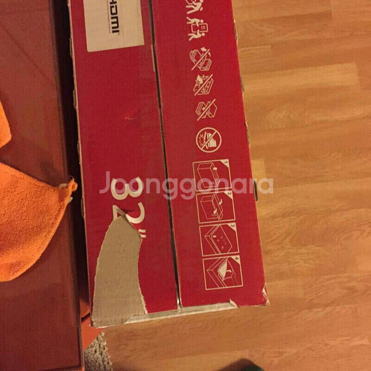 새상품 lg32인치 tv--1