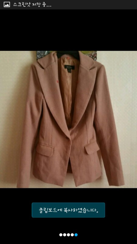 예쁜자켓.5종.5개사진참조 이미지