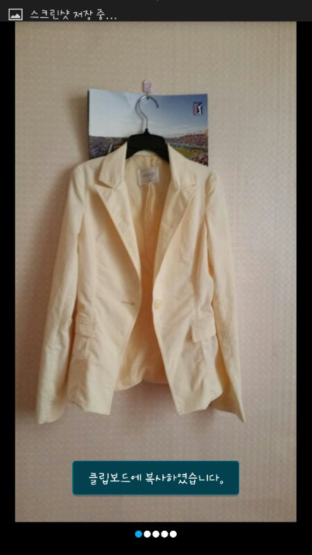 예쁜자켓.5종.5개사진참조 이미지