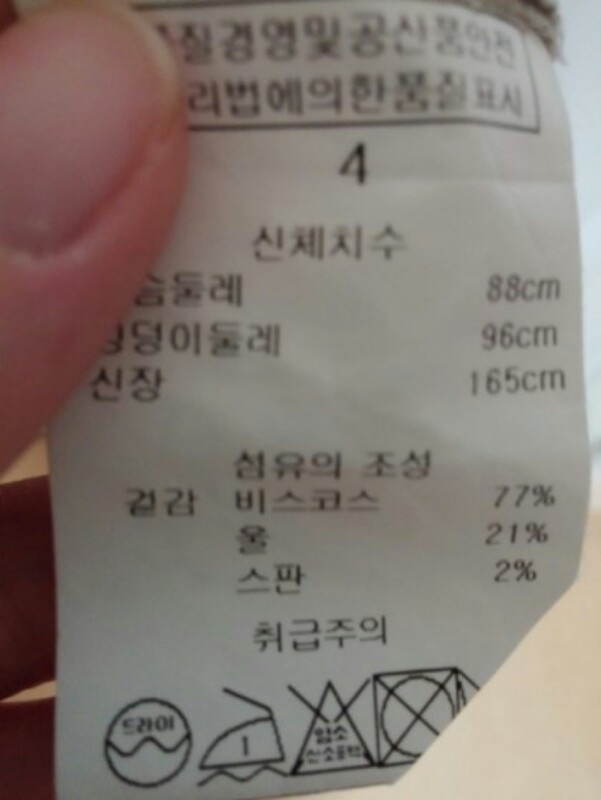 수입 질스튜어트 골드베이지 울스판 원피스--4