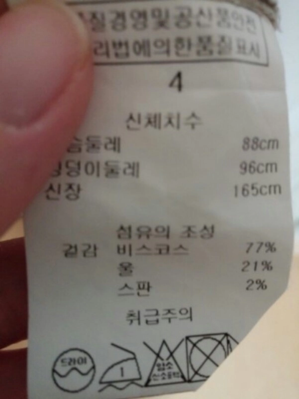 수입 질스튜어트 골드베이지 울스판 원피스 이미지