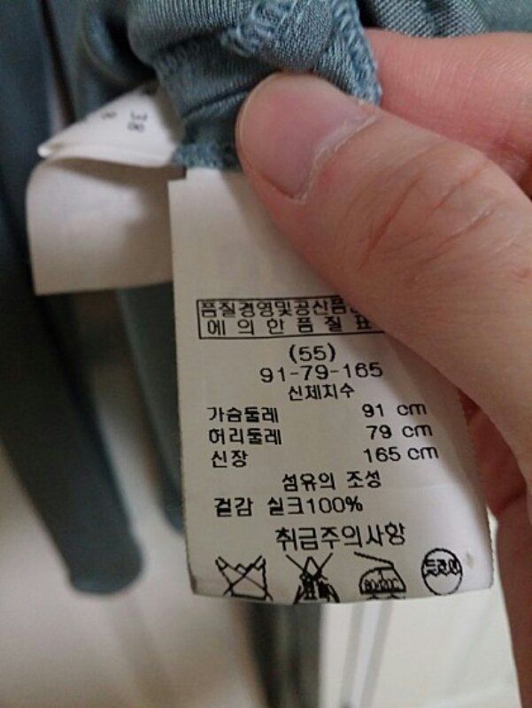 영국 ISSA LONDON 인디고블루 저지 티셔츠 이미지