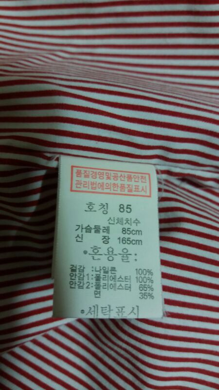 여성점퍼 (UNIONBAY)--6