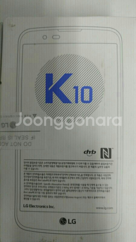 LG-K10 완박스 미개통모델 팝니다!--1