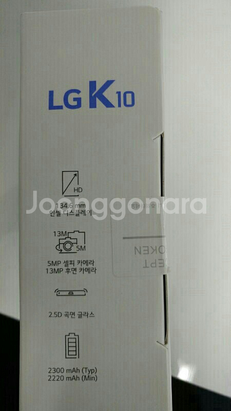 LG-K10 완박스 미개통모델 팝니다!--2