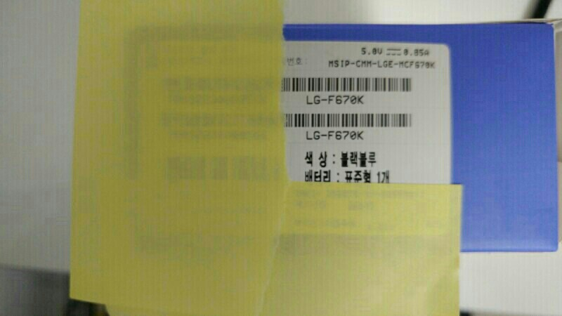 LG-K10 완박스 미개통모델 팝니다!--3