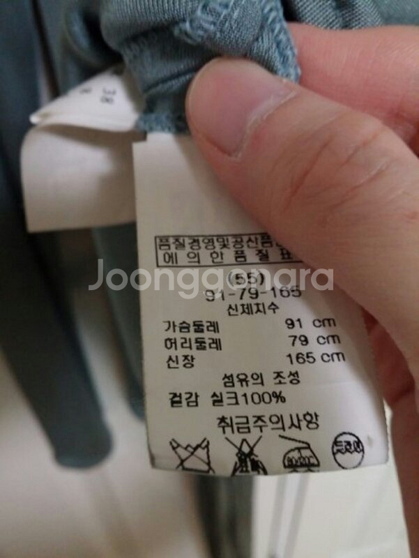 영국 ISSA LONDON 인디고블루 저지 티셔츠--4