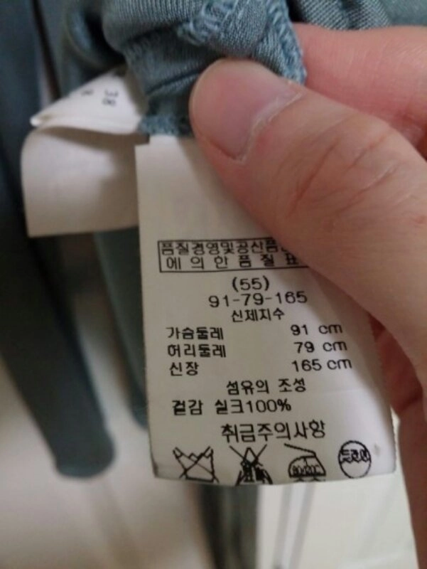 영국 ISSA LONDON 인디고블루 저지 티셔츠 이미지