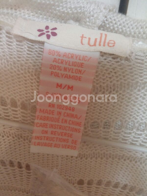 Tulle 화이트 후드 니트 가디건 M사이즈--2