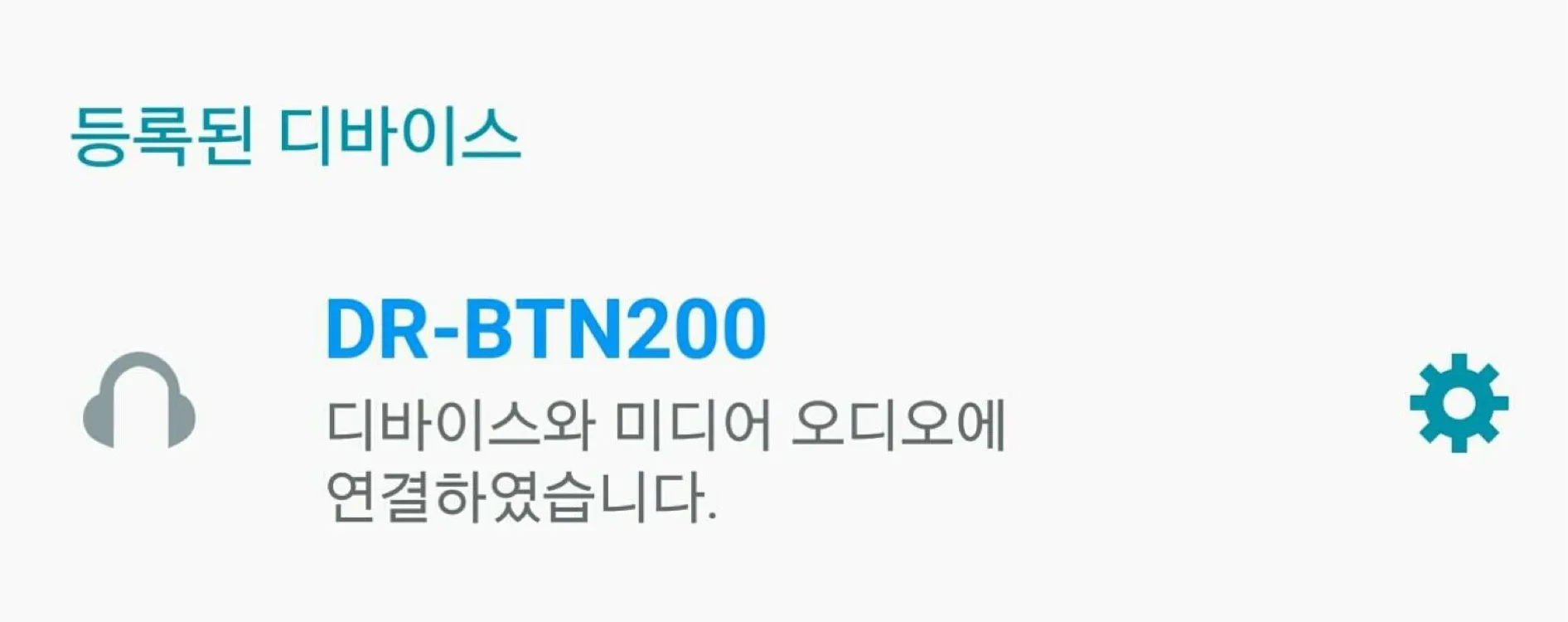 소니헤드셋 이미지