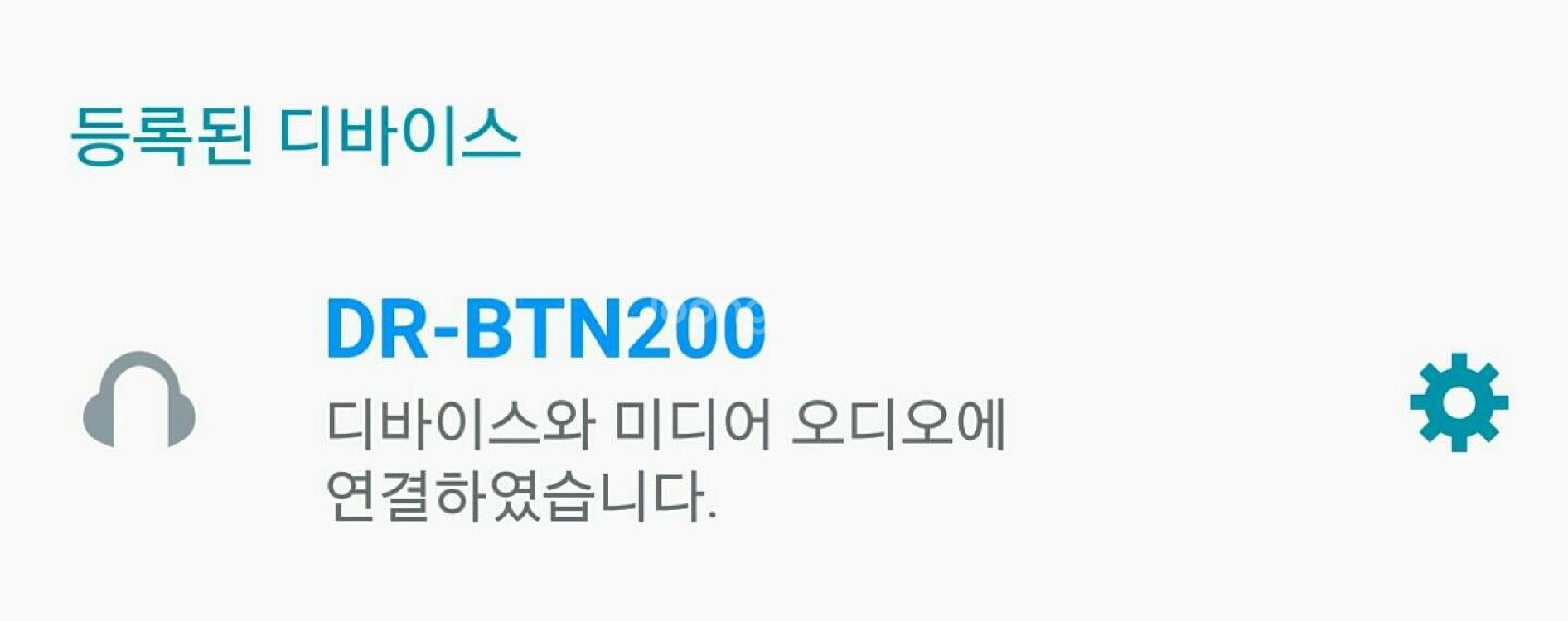 소니헤드셋--2