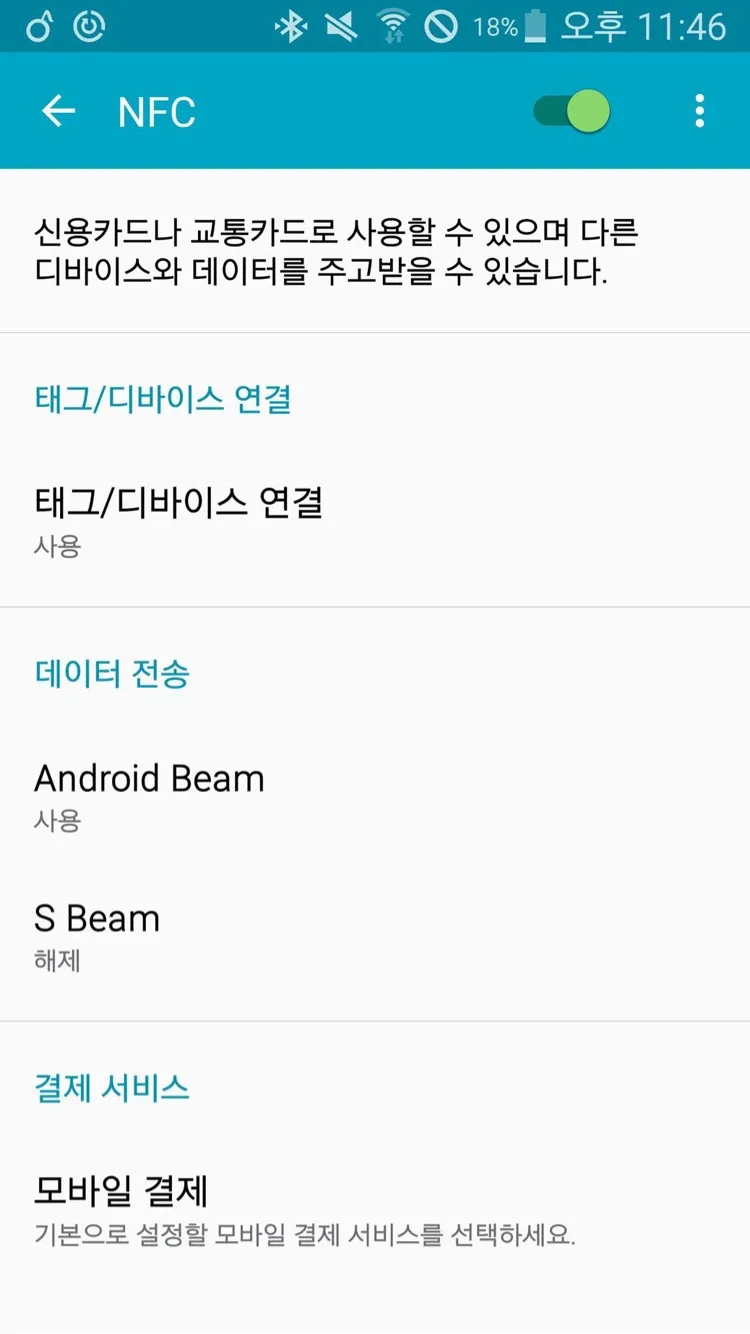 소니헤드셋 이미지