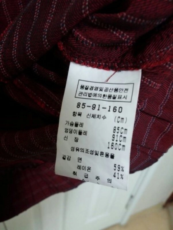 TILBURYS 틸버리스 코발트 레드
칠부 자켓 이미지
