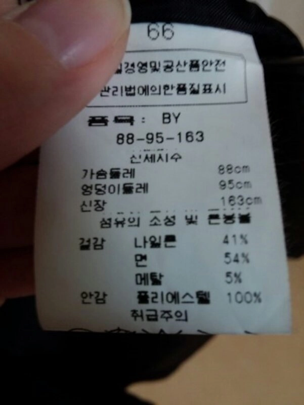 자스킨혁비 블랙 캐쥬얼 정장 봄자켓  이미지