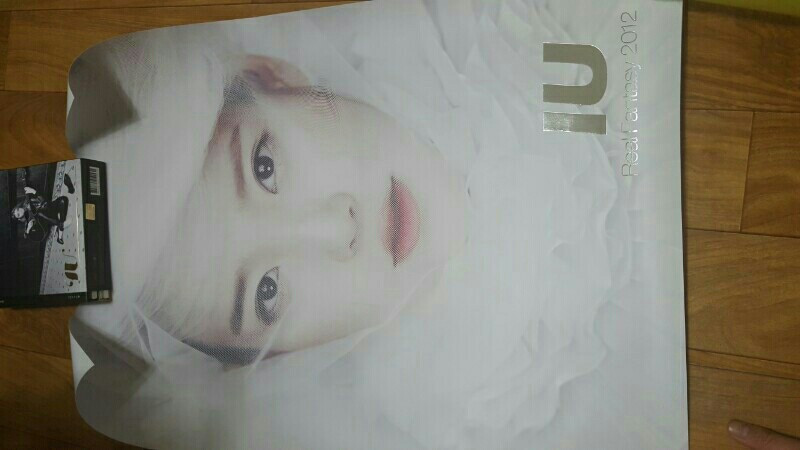 아이유 물품 팝니당--3