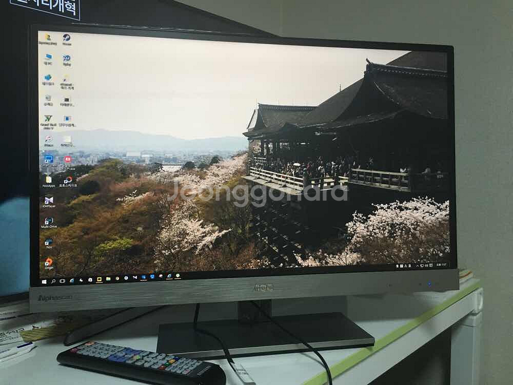 알파스캔 LED 27인치 2757 IPS  모니터--1