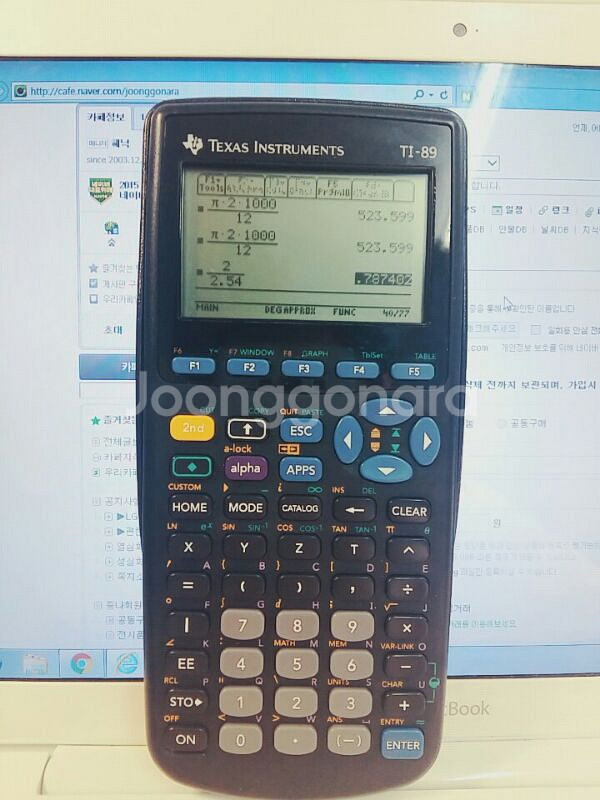 ti 89 오리지널 공학용 계산기--1
