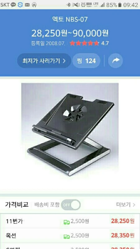 액토 NBS-07  노트북 받침대 이미지