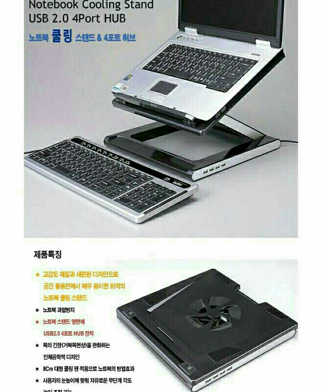 액토 NBS-07  노트북 받침대--1