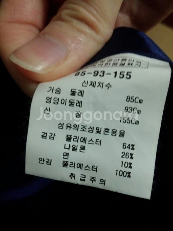 피에르가르뎅 루즈핏 칠부소매 트렌치코트--5