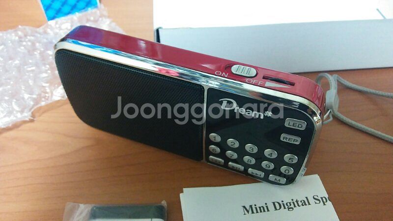 효도라디오 ds088--0