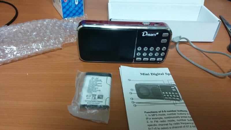 효도라디오 ds088--1