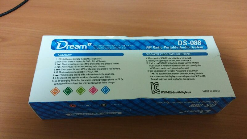 효도라디오 ds088--3