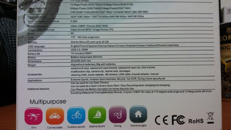 짭짭프로? 액션캠 이미지