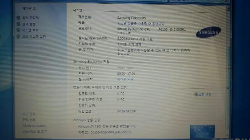 삼성 센스 r540 판매합니다 이미지