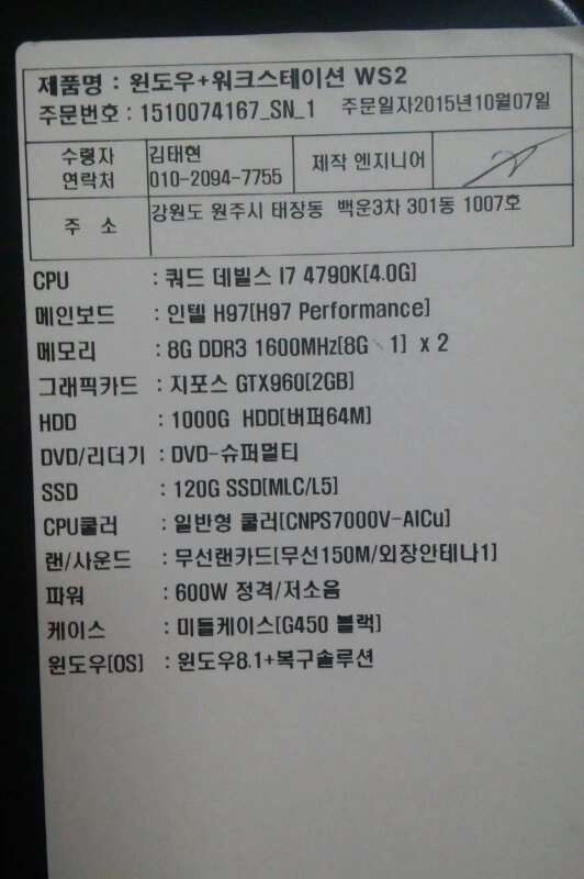 게이밍 고사양 워크스테이션 이미지