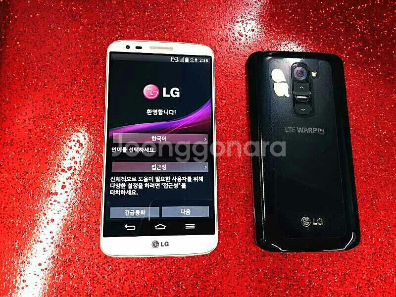 lg G2 공기계 팝니다--1