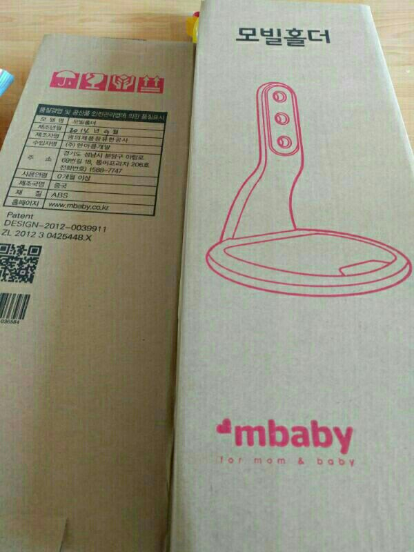 아기침대 ,모빌 , 보행기 ,범퍼,마마치젖병 26--6