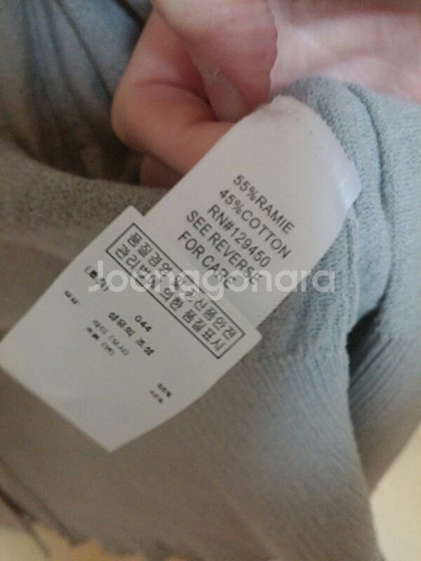 미국 Apt9 오트 그레이 모시 롱니트--6