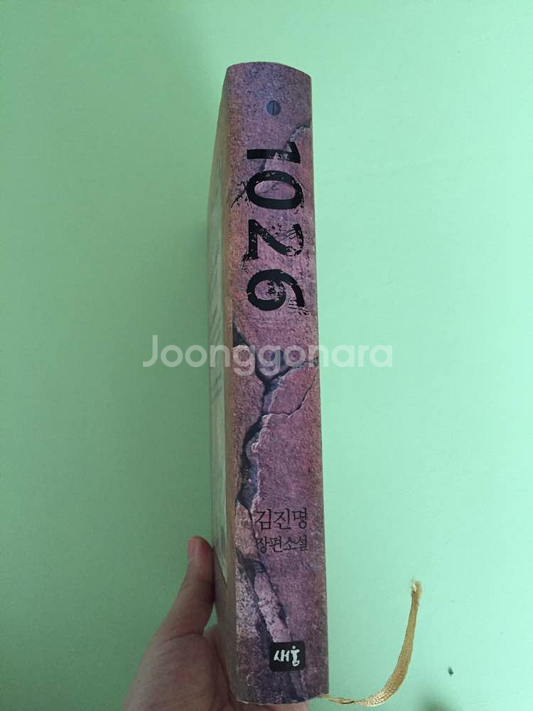 1026 --0