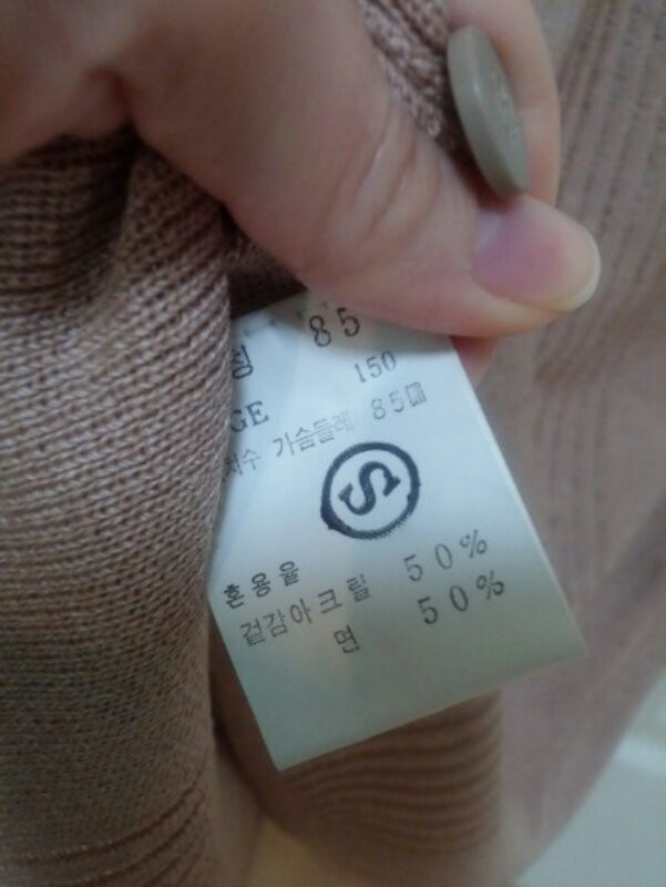 YETS 예츠 베이지 골지 롱니트 가디건 베스트 이미지