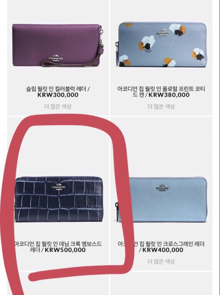 코치 정품 여성 장지갑 새상품 반값처리 이미지