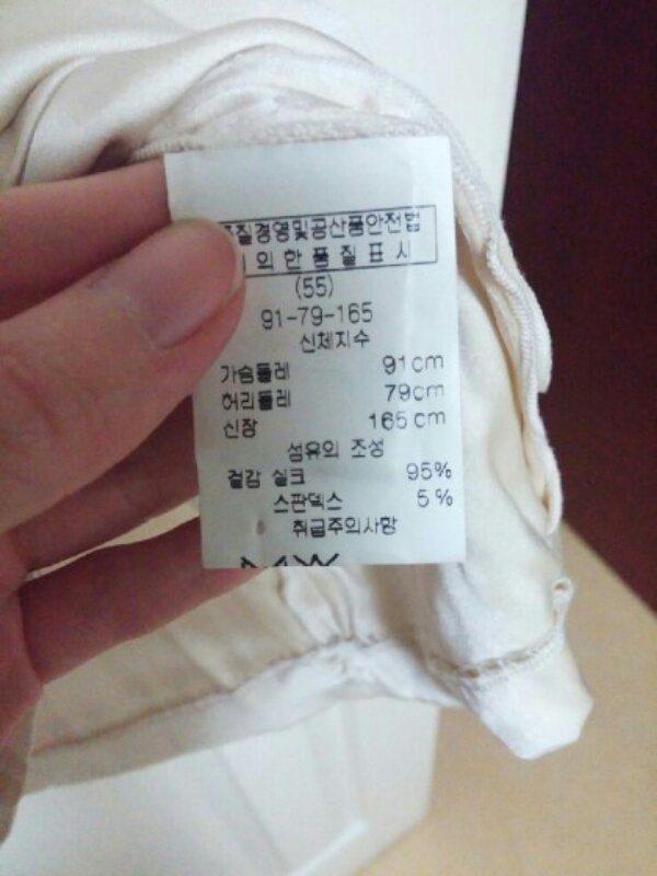 레베카 테일러 크림색 실크 탑블라우스 이미지