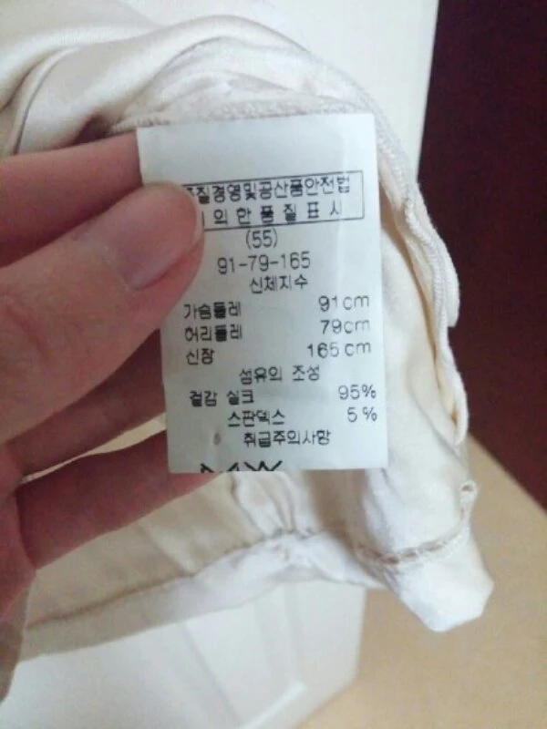 레베카 테일러 크림색 실크 탑블라우스 이미지