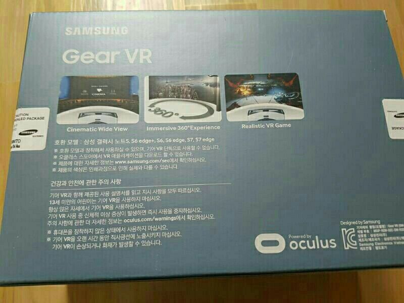 기어 vr판매합나다 이미지