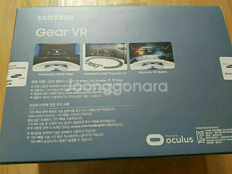 기어 vr판매합나다--0