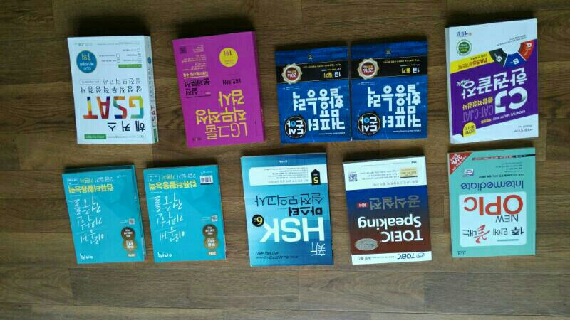 토익스피킹/컴활/HSK6급/오픽/GSAT/LG인적--7